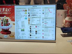 -DQ·蛋糕·冰淇淋(印象城店)