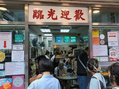 -金凤茶餐厅(湾仔店)