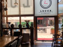 -LUCCA卢卡西班牙海鲜饭(远洋广场店)