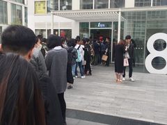 -1点点(银座和谐广场店)