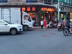 -陈伍记烧腊店(钟村店)