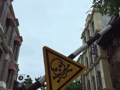 -两江国际影视城