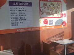 -麦当劳(厦门思明路店)