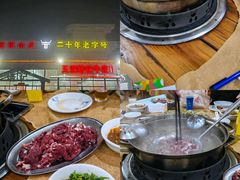 -五洞培记山庄·鲜牛肉火锅