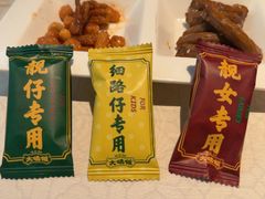 -大鸽饭(岗顶店)