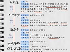 -必点海鲜·海肠捞饭·鲅鱼水饺(滨江道店)