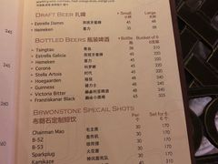 菜单-BROWNSTONE布朗石西班牙餐厅(深圳湾店)