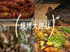 -郑记•不夜城烧烤•龙虾•虾蟹(黄鹤楼店)