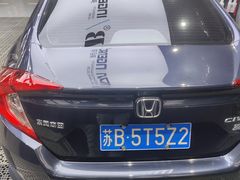 -英尼艾克(无锡)汽车服务连锁