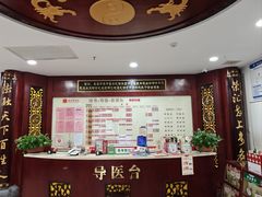 -圣爱中医馆(七星岗店)