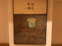 -素满香·素食自助餐厅(直营·大兴街店)