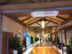 -汤连得温泉馆(宝山店)