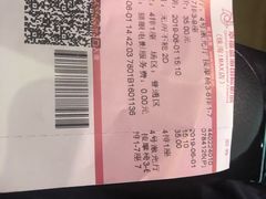 -幸福蓝海国际影城(扬名IMAX店)