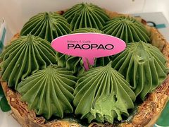 流心抹茶麻薯挞-PAOPAO Bakery&Café(港汇店)