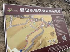 -慕田峪长城