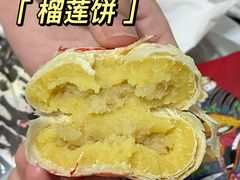 -虎头局·渣打饼行(五一新干线店)
