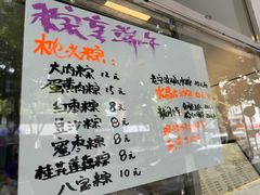 菜单-海曙西区老大房(孝闻街店)