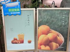 -李山山茶事(景枫店)