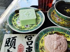 -宫事颐庭·老佛爷贵寿下午茶(颐和园店)