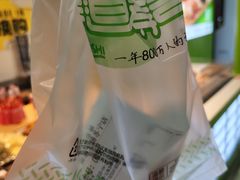 -鲜道寿司(无锡苏宁店)