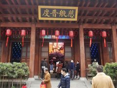-香积寺