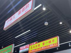 -堂堂小伙夫·辽宁小吃大排档(京西大悦城店)