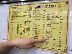 -陈光记烧腊店(罗保博士街店)