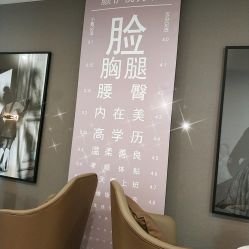 -深圳颜伊医疗美容门诊部