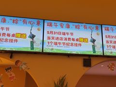 -杯子红牛排(创意产业园店)