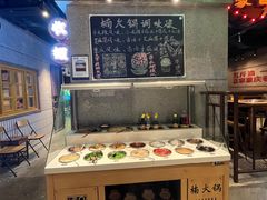 自助调料区-楠火锅(太古里总店)