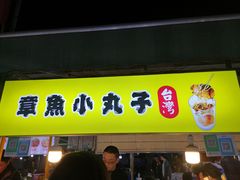 门面-大学城夜市大排档(凤栖路店)