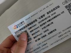 -武汉客厅中国文化博览中心
