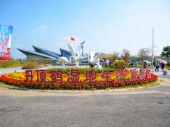 -盐城丹顶鹤湿地生态旅游区