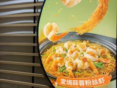 -去茶去·新温州菜·生腌熟醉(大西洋店)