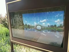 -天津东丽湖风景区