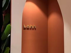 -LANN I 蘭·泰式古法按摩(上海湖滨道店)