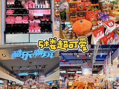 -松雷商业(南岗店)