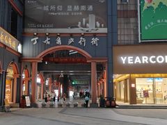 -南通濠河风景名胜区