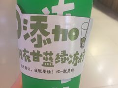 -桂桂茶(歌斐中心店)