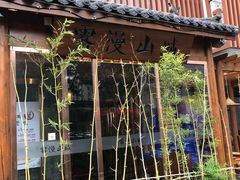 -雾漫川城重庆火锅(上和商业广场店)