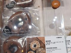 -面包谷Grains n' Beans(九号公馆店)