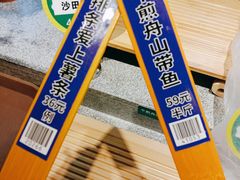 -松沪名灶·豆浆鱼头·新上海菜(飞航吾悦广场店)