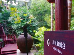 -七仙岭君澜度假酒店·桃源小馆中餐厅