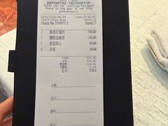 -上海和平饭店龙凤厅 Dragon Phoenix