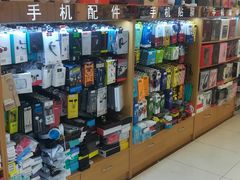 -三旗百汇商品城