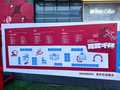 -沈阳铁西万象汇