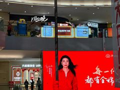 -宝龙城(杭州滨江店)