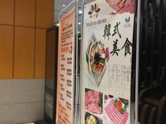 -丽池宫韩式汗蒸会馆(华灯坊店)