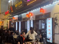 -大理.老字号渝记酸萝卜乌鱼(古城总店)