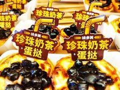 -味多美蛋糕(古城店)